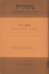 Blackman Mishna Gitin